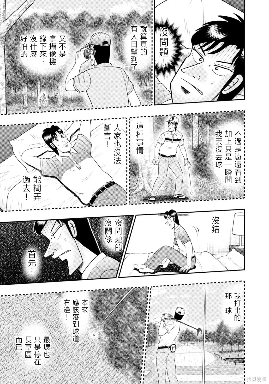 第42页