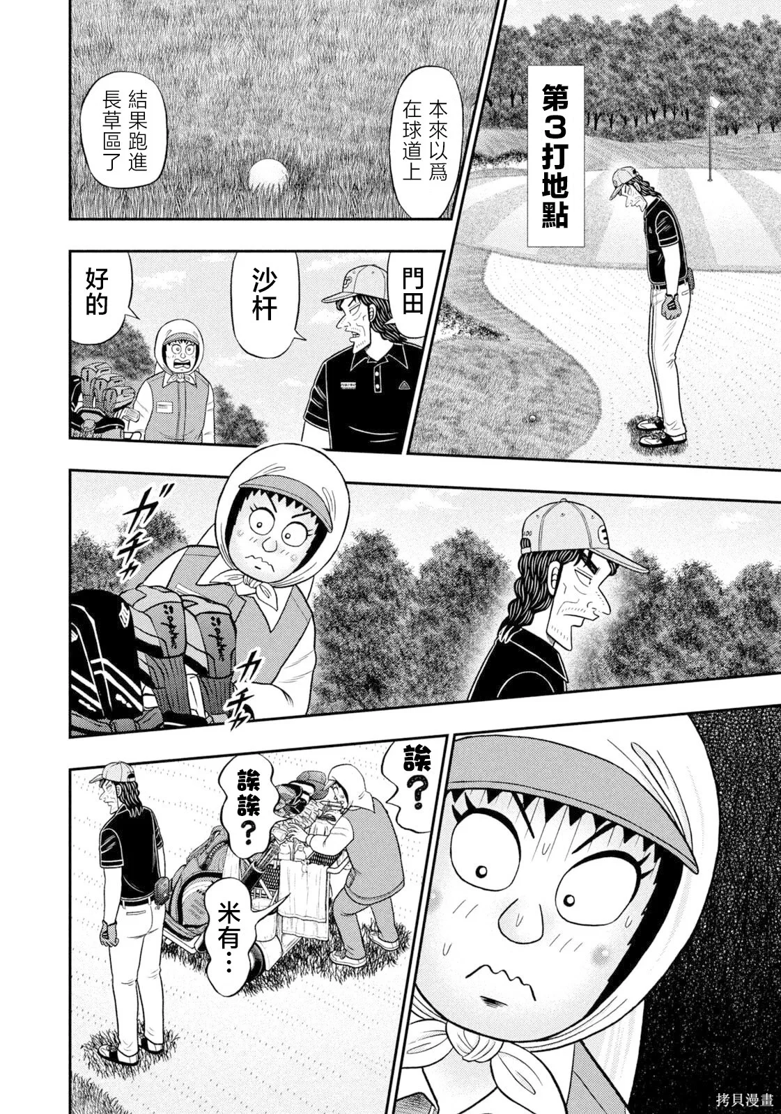 第51页