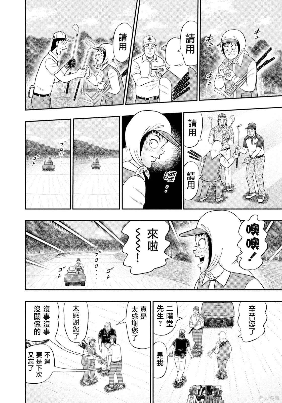 第42页