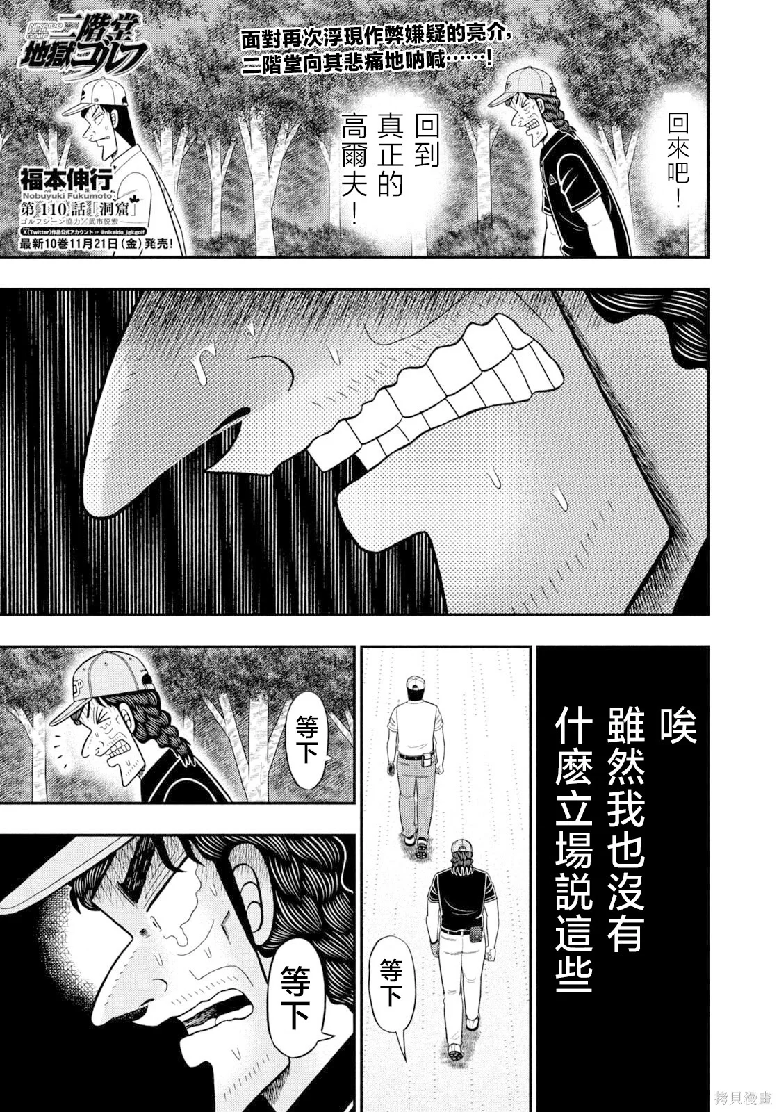 第0页