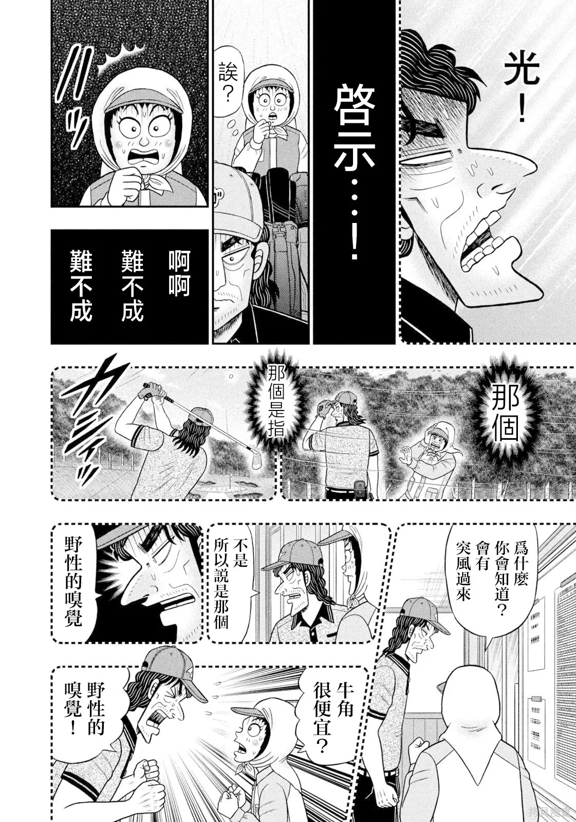 第54页