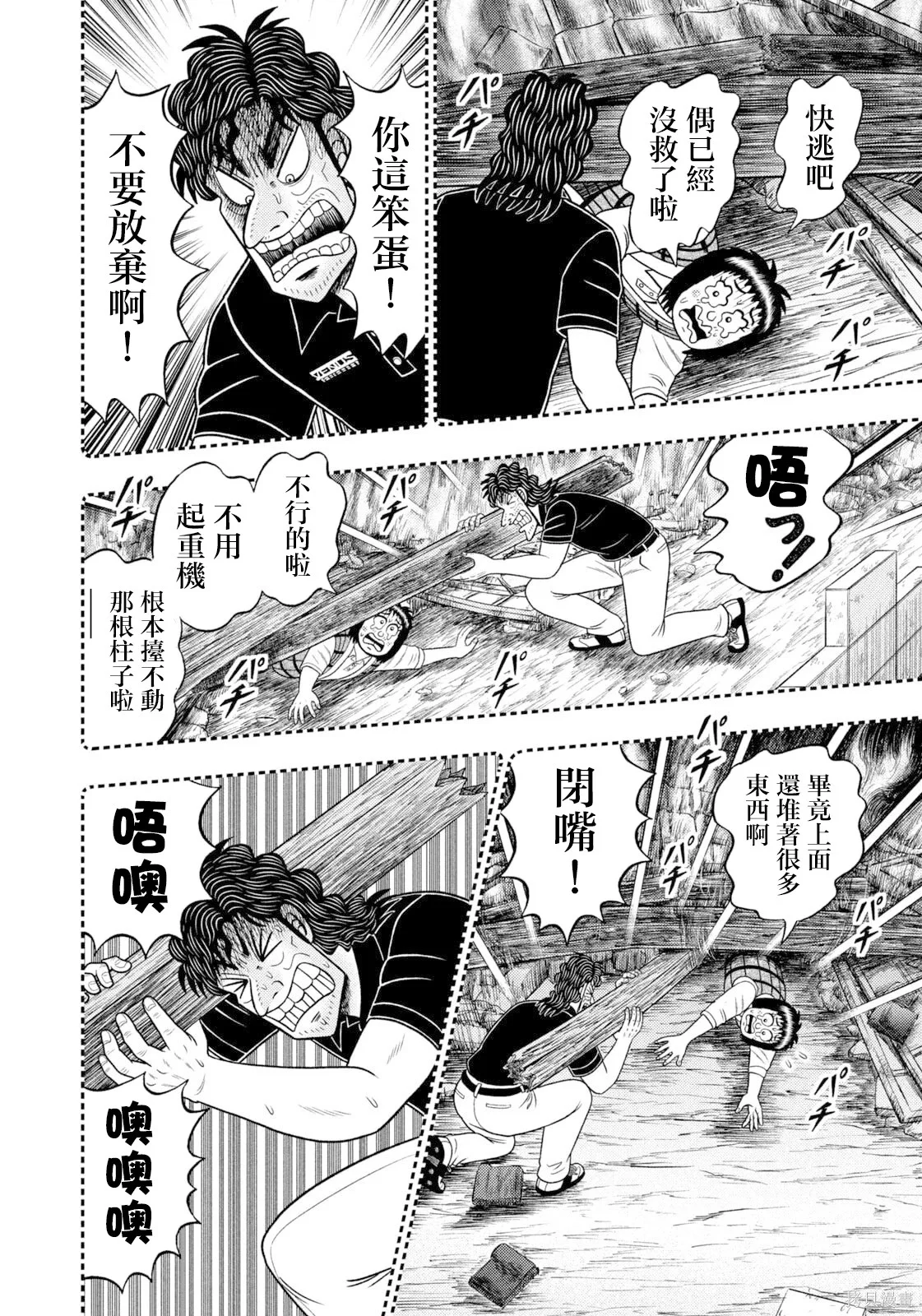 第33页