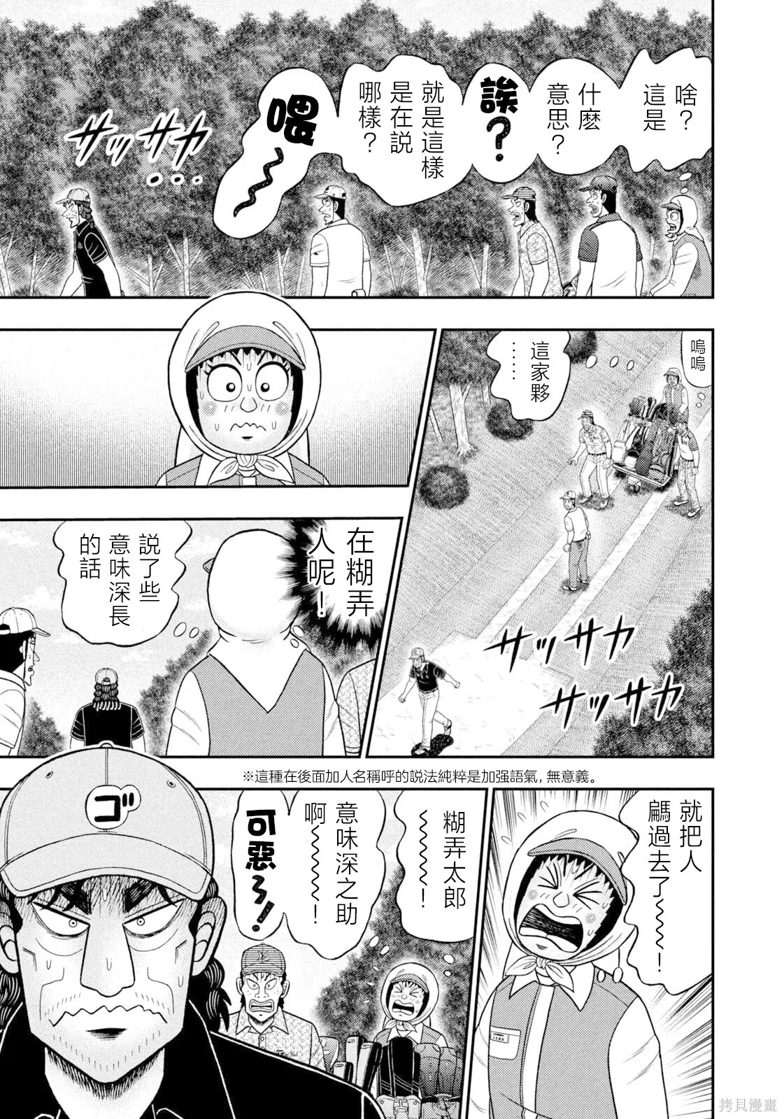 第51页