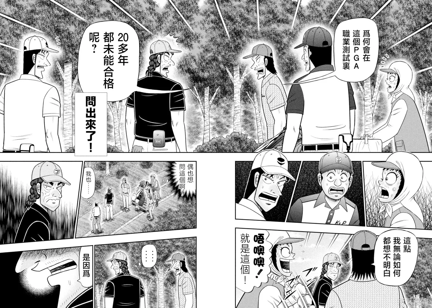 第45页