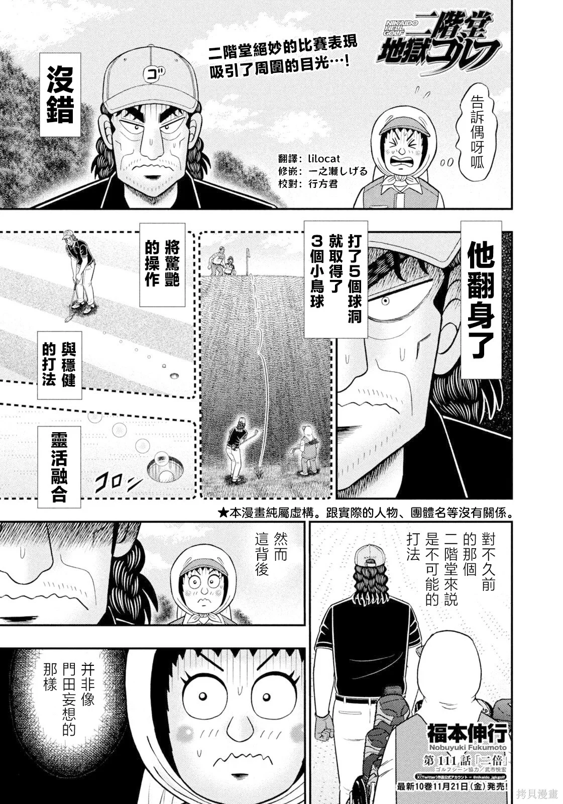 第0页