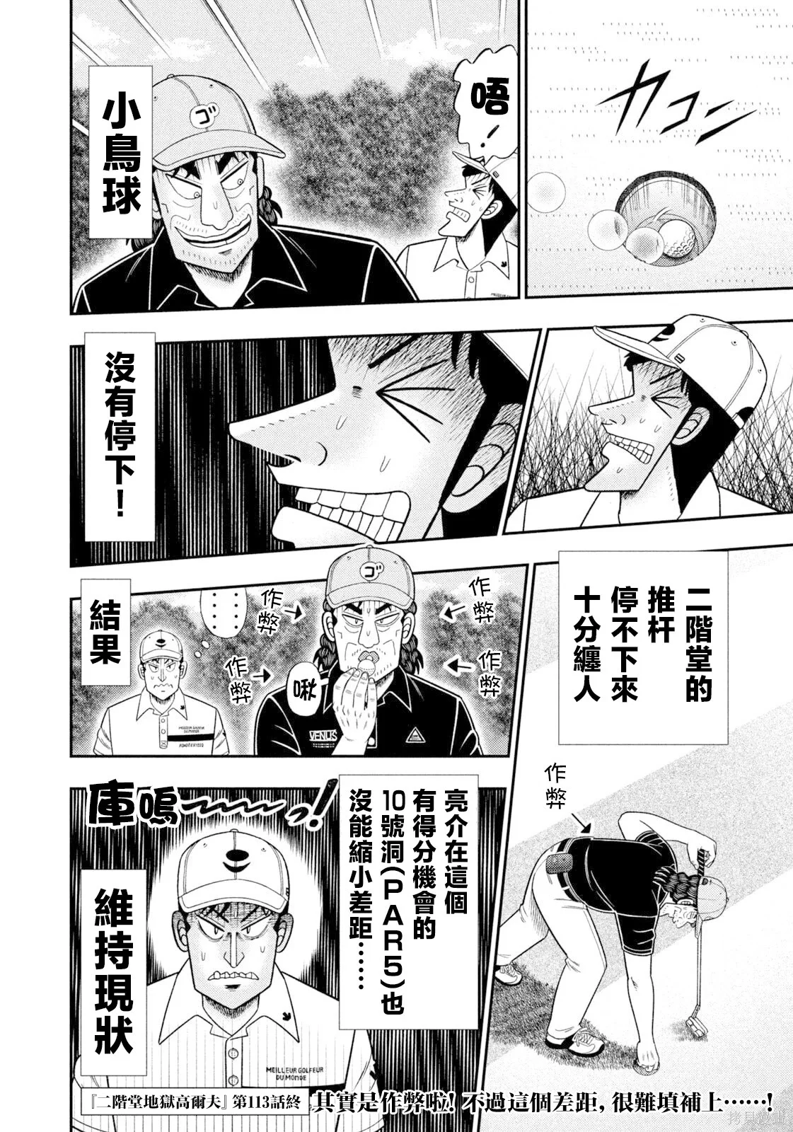 第54页
