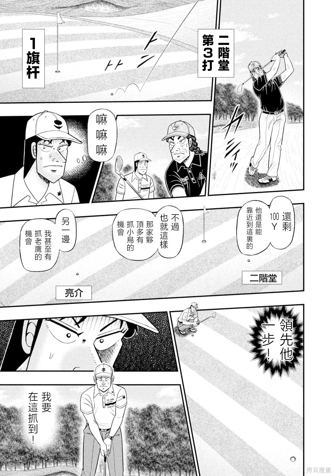 第45页