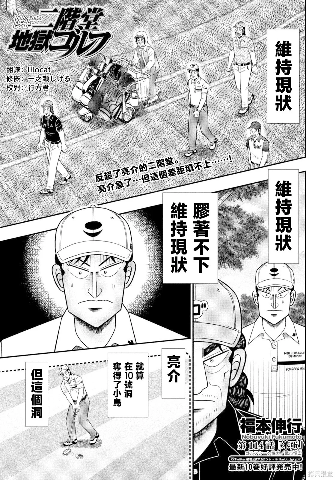 第0页