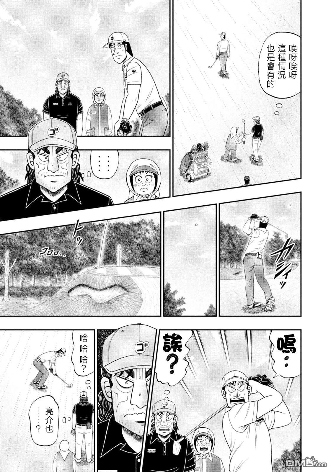 第54页