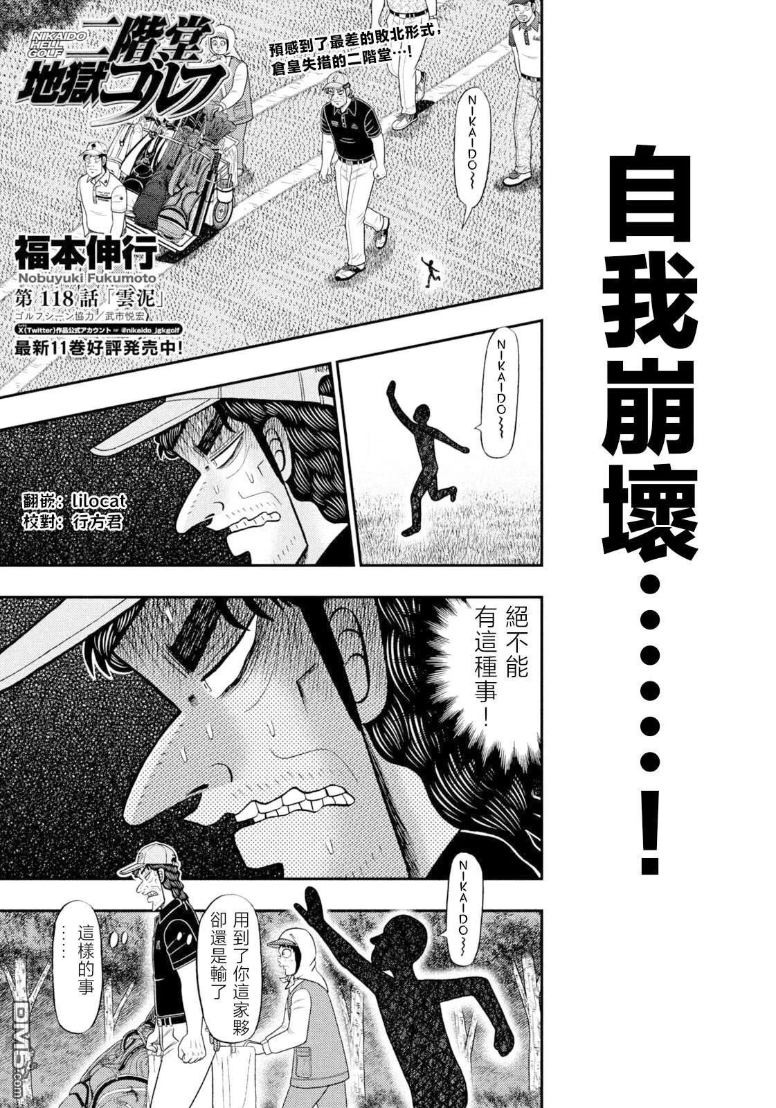 第0页