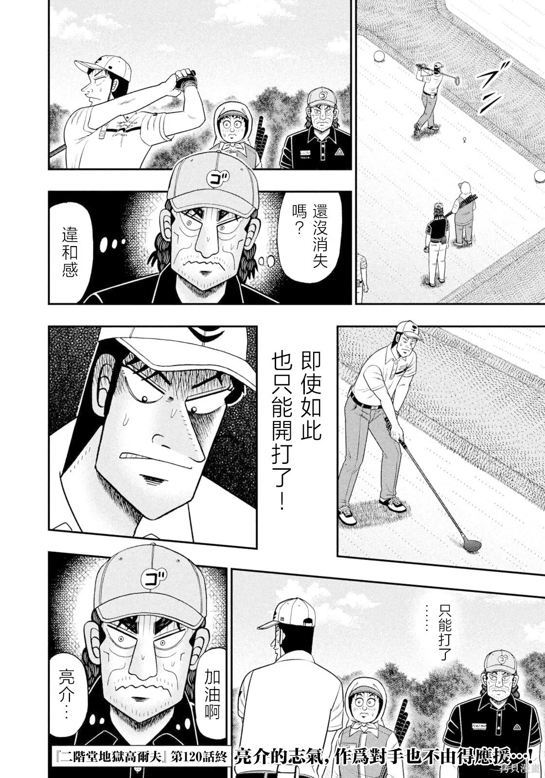 第60页