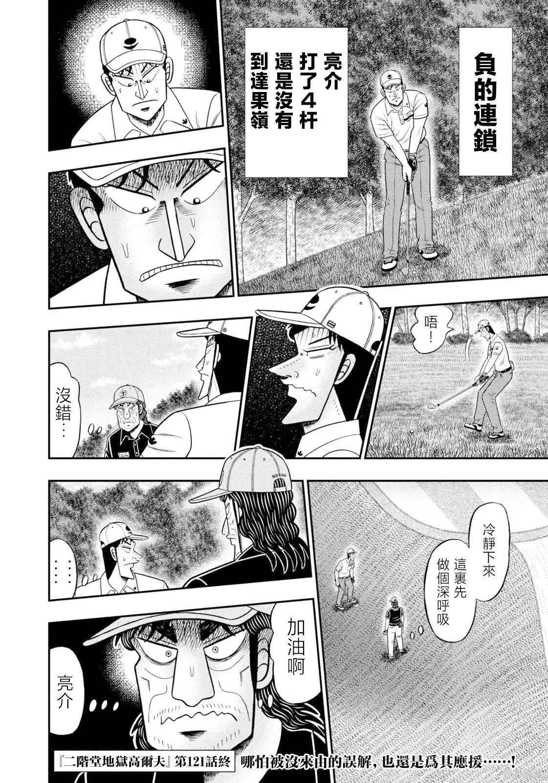第63页
