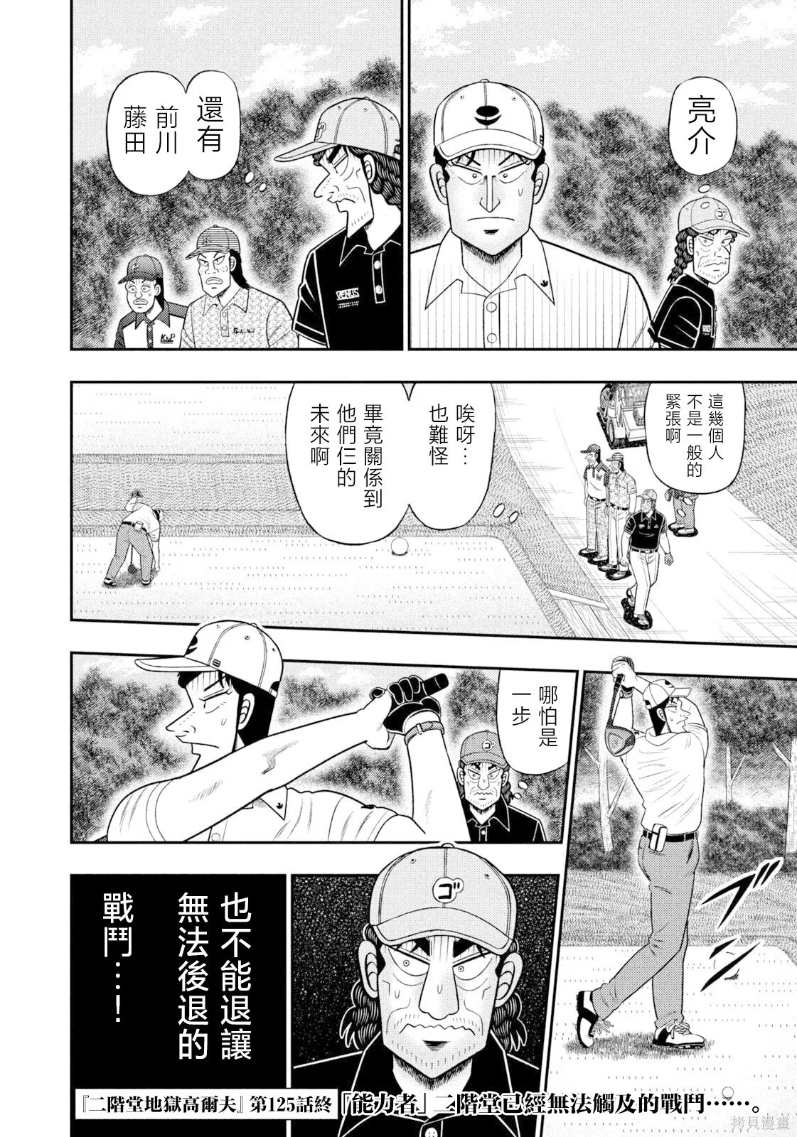 第51页