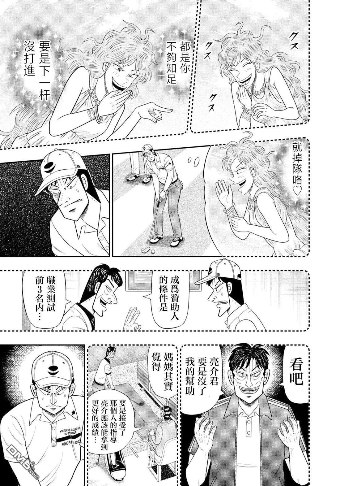 第54页