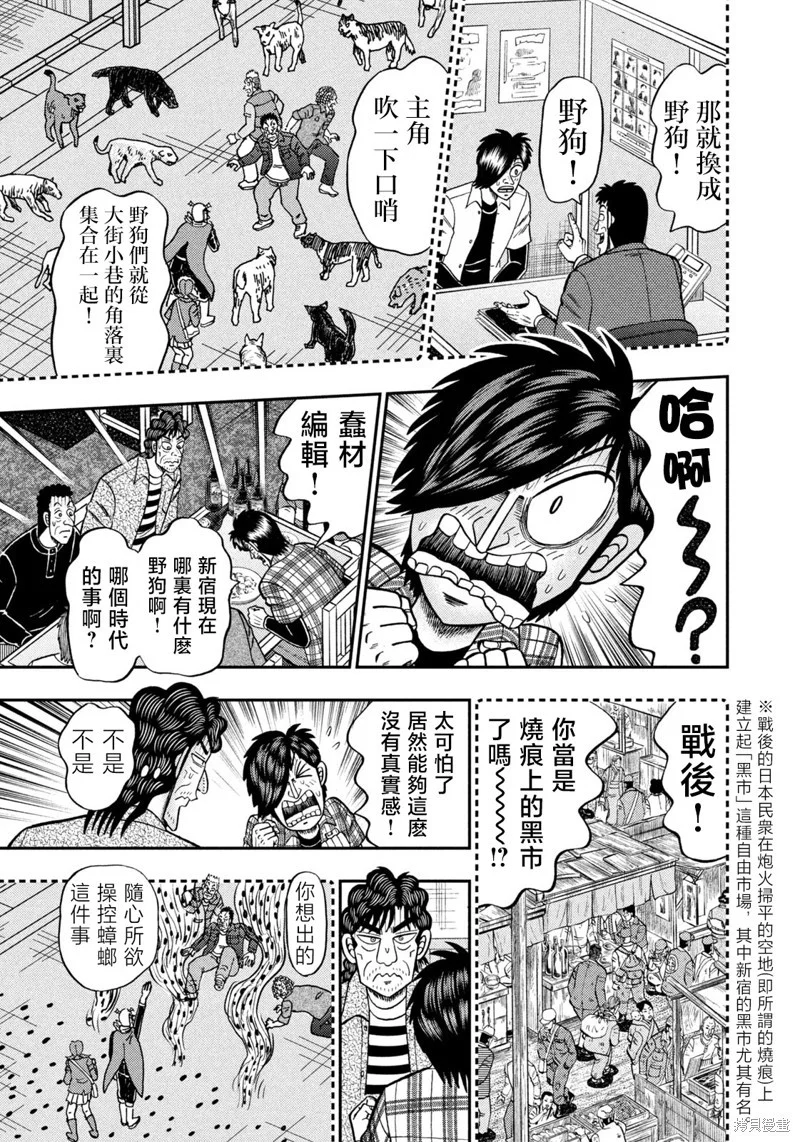 第57页