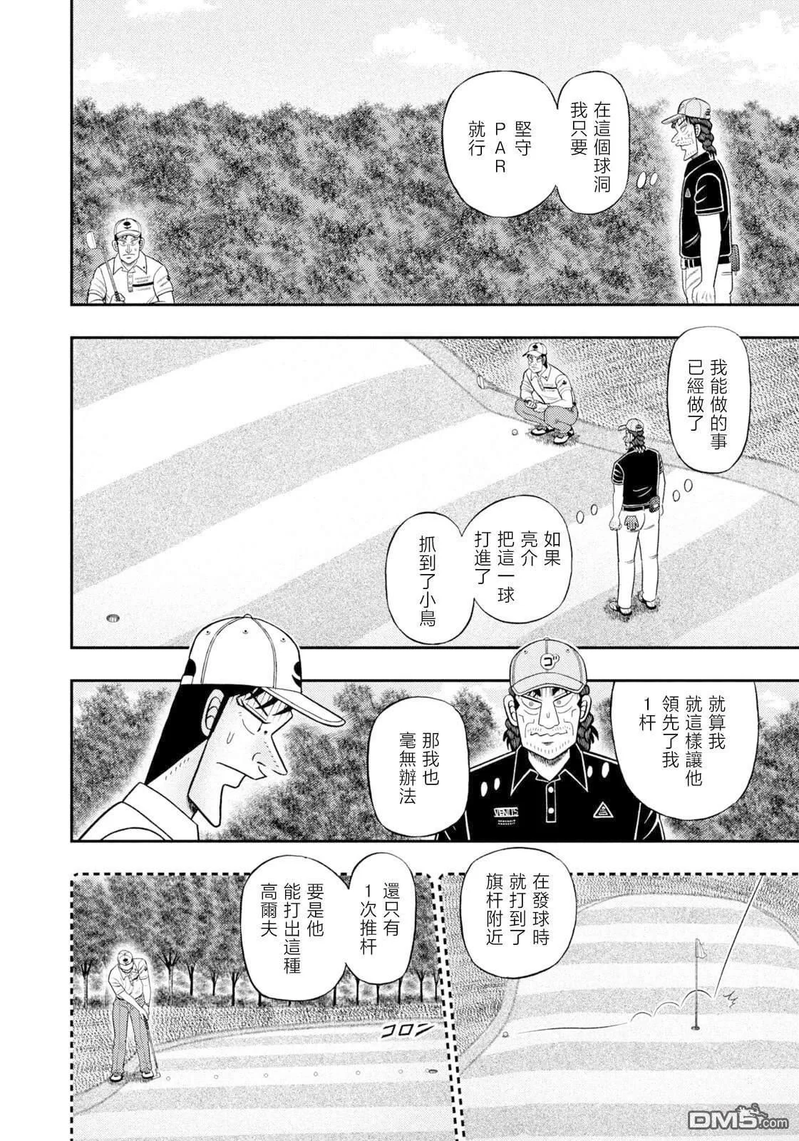 第51页