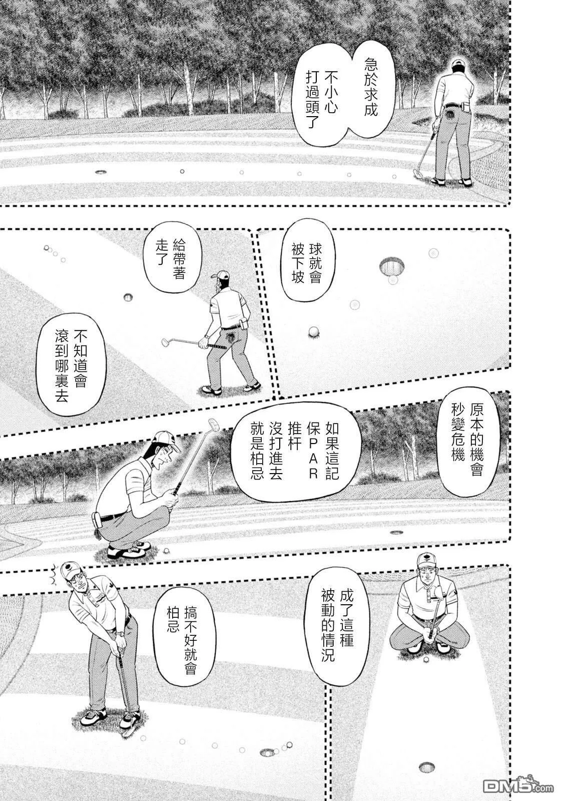 第60页