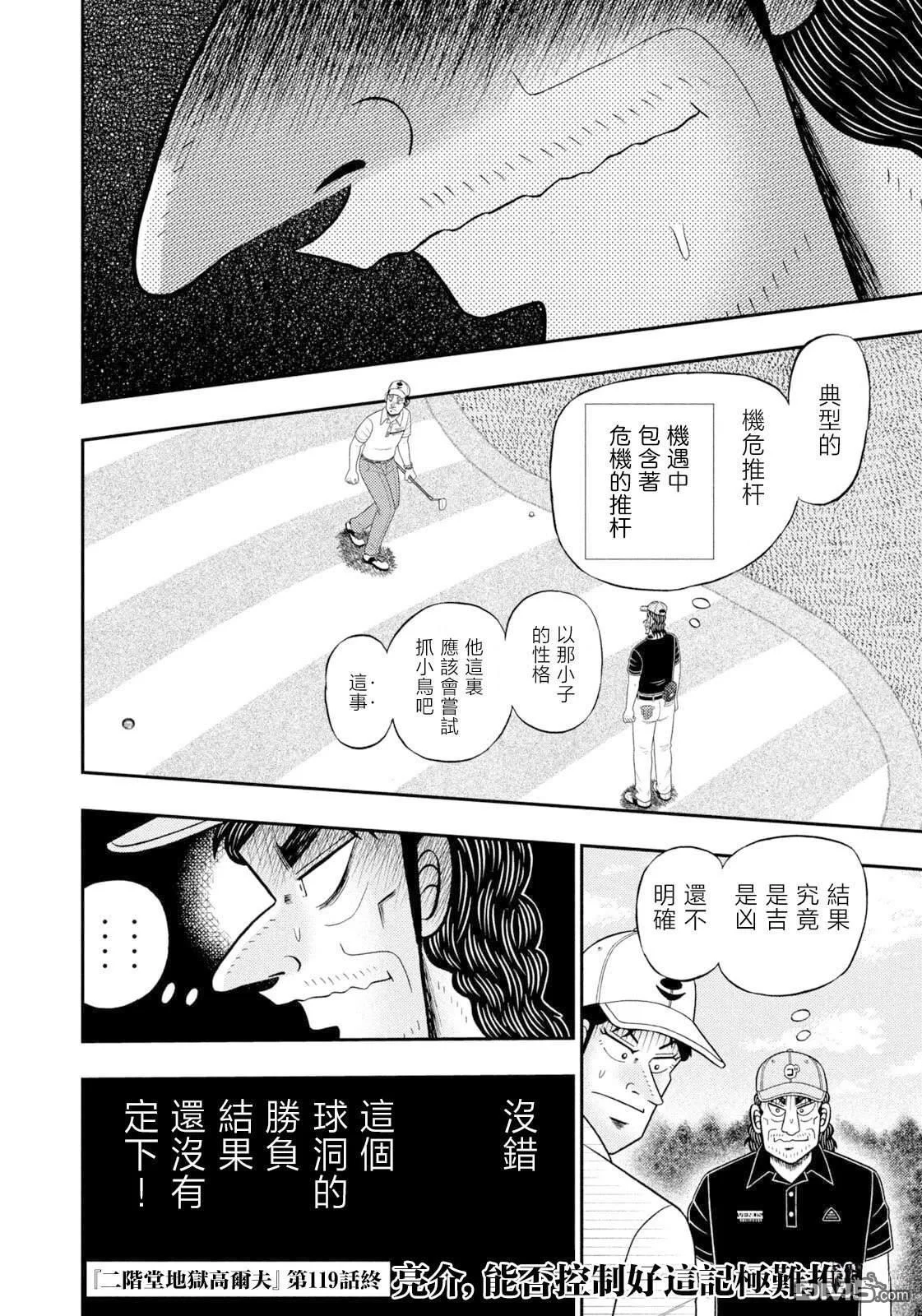 第63页
