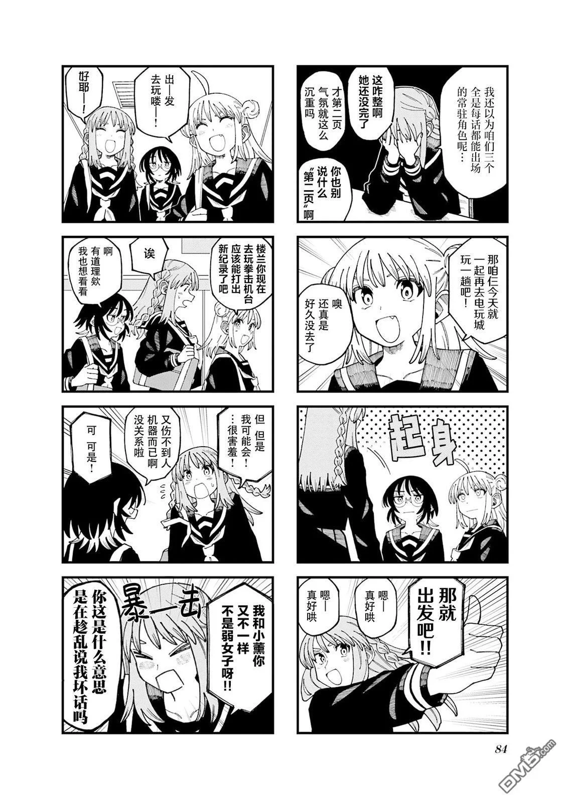 第3页