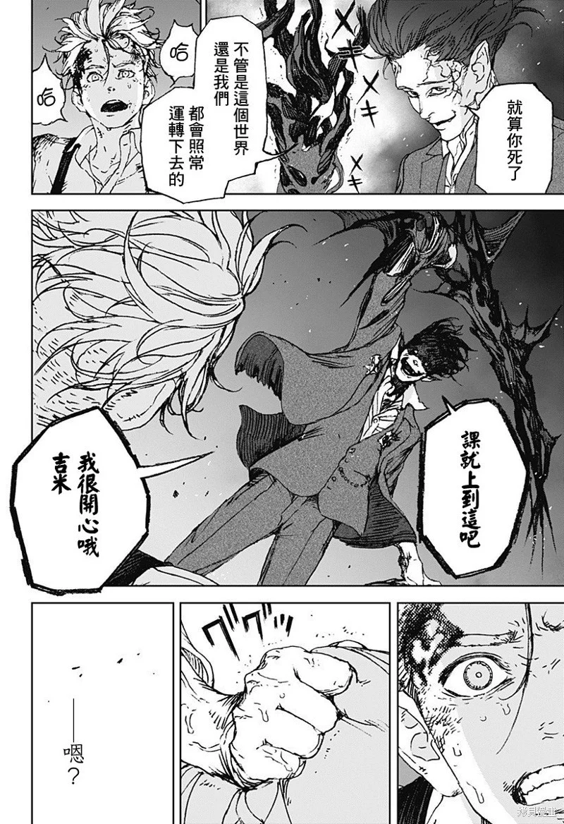 第210页