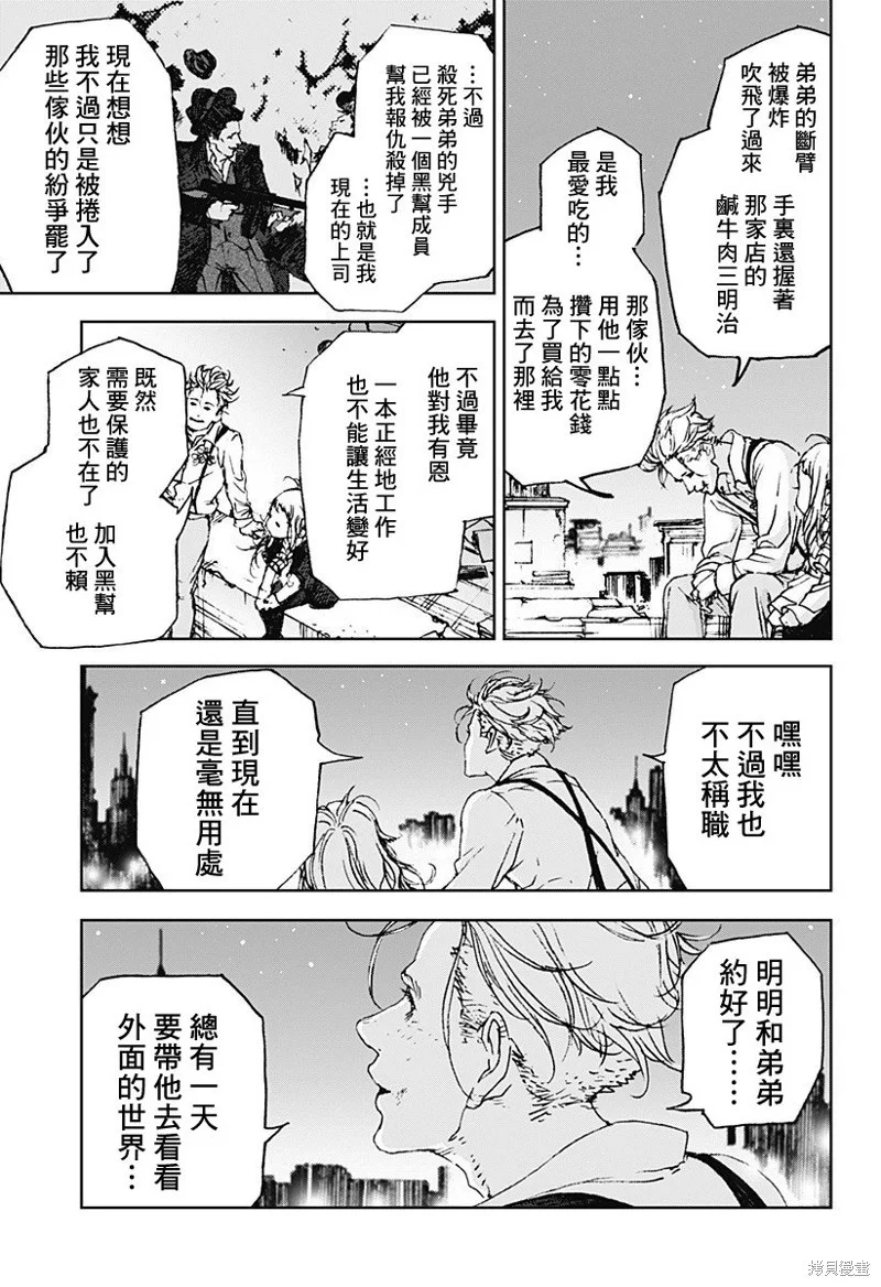 第123页