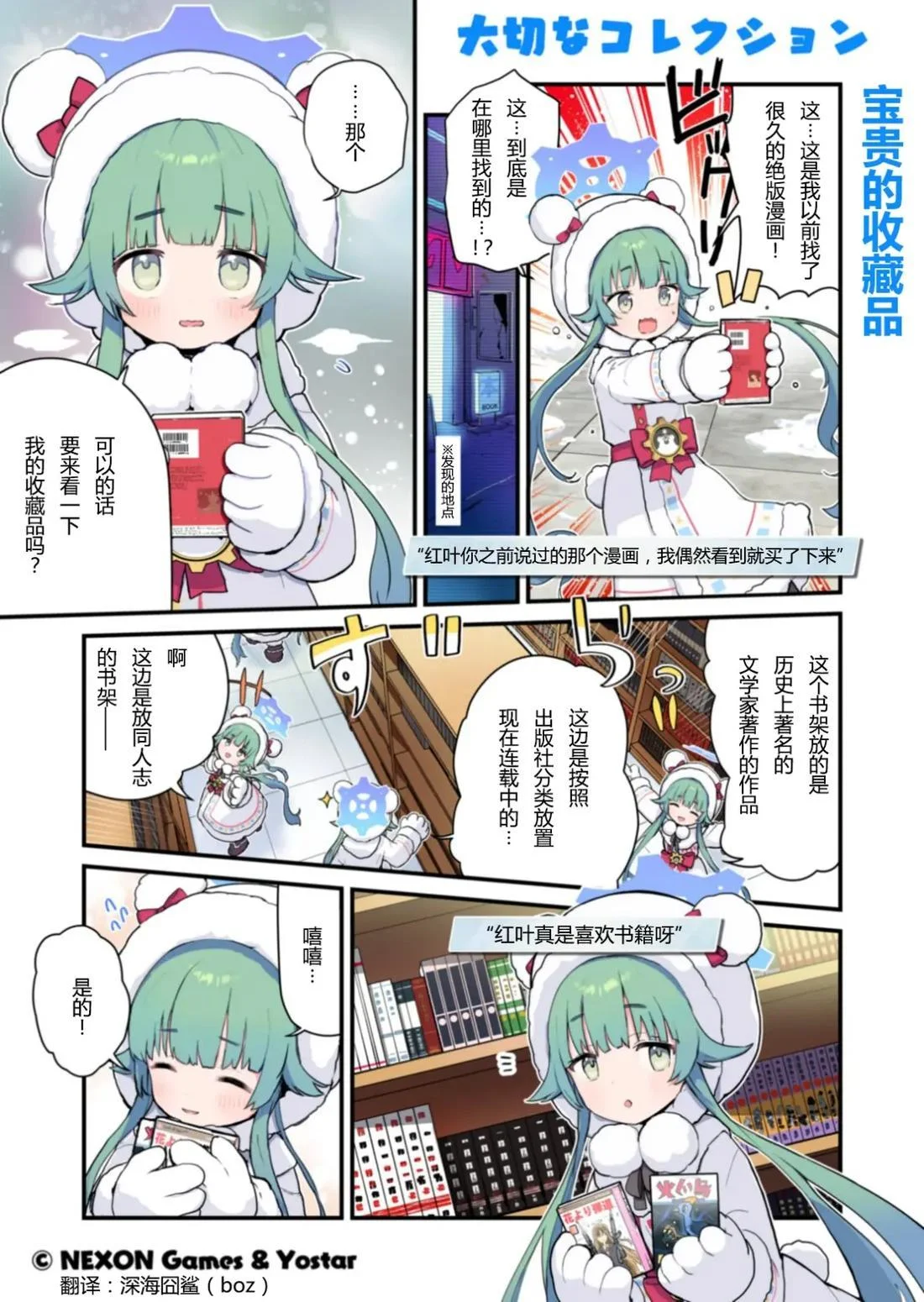 第21页