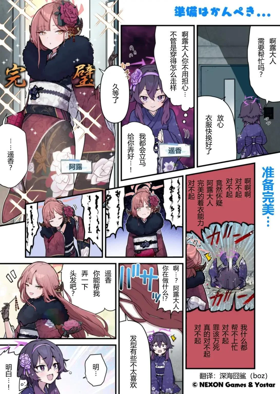 第27页