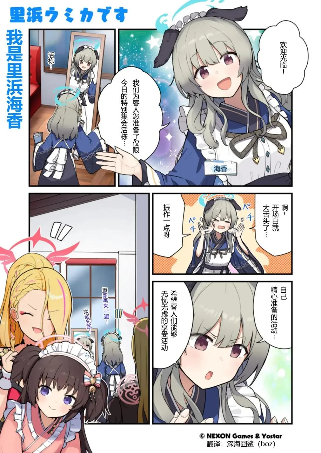 第27页
