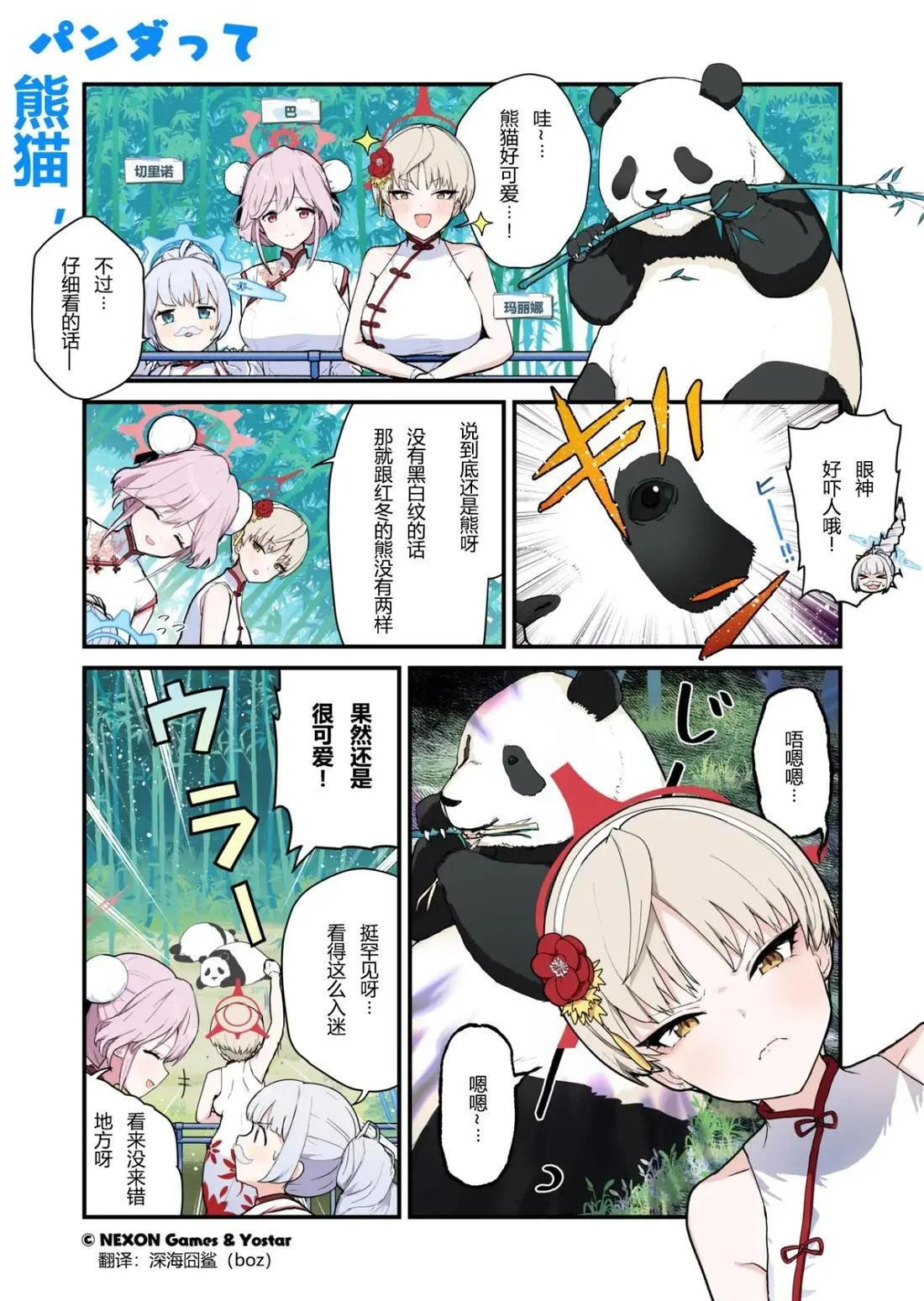 第27页