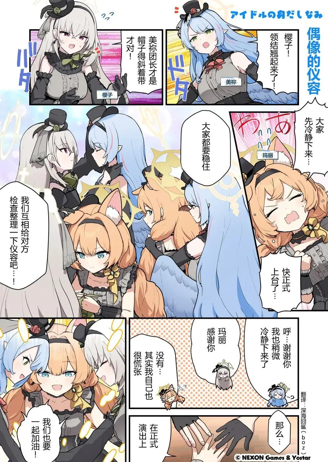 第24页