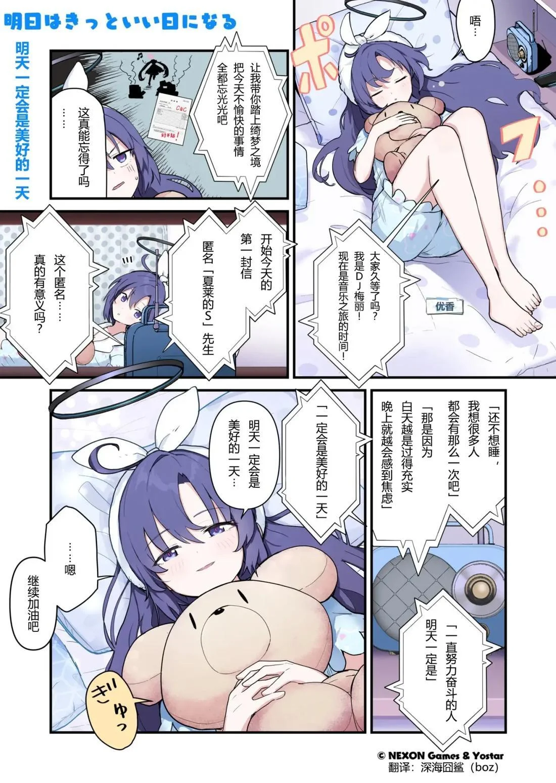 第21页
