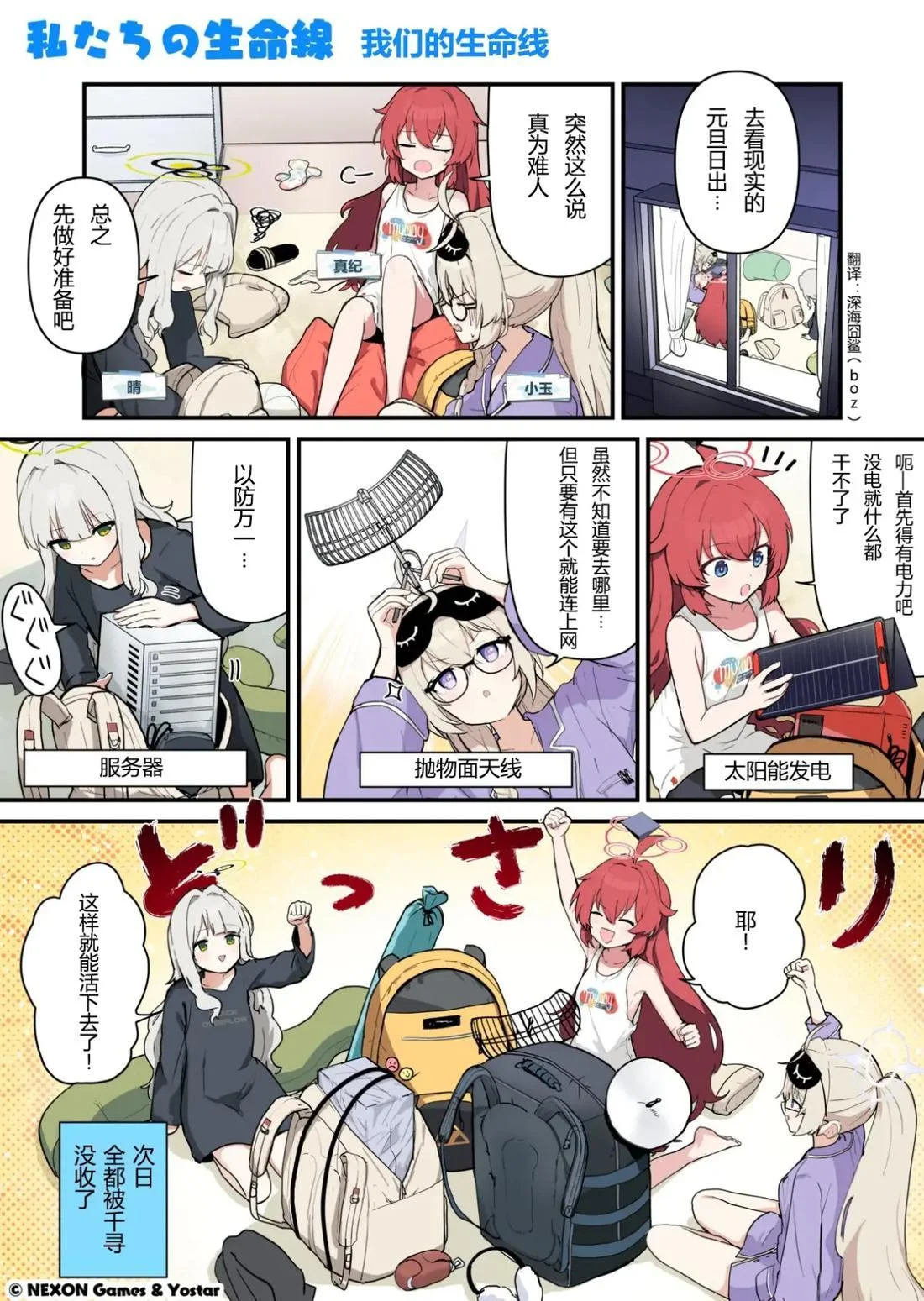 第12页