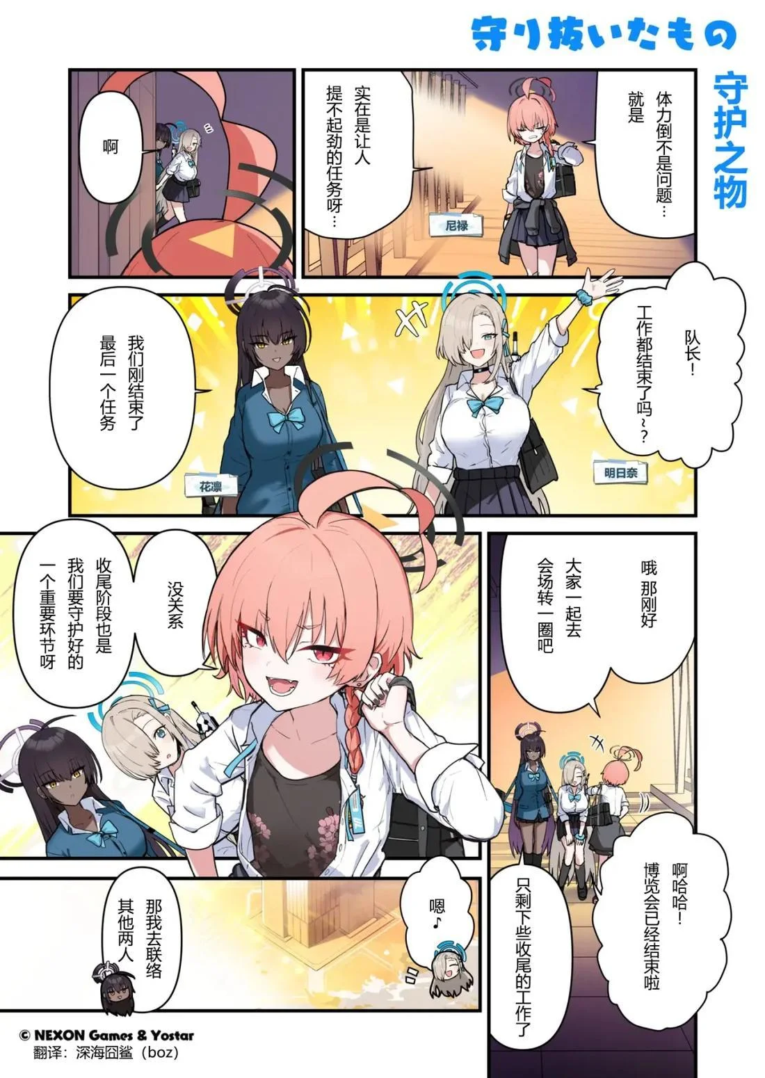 第9页