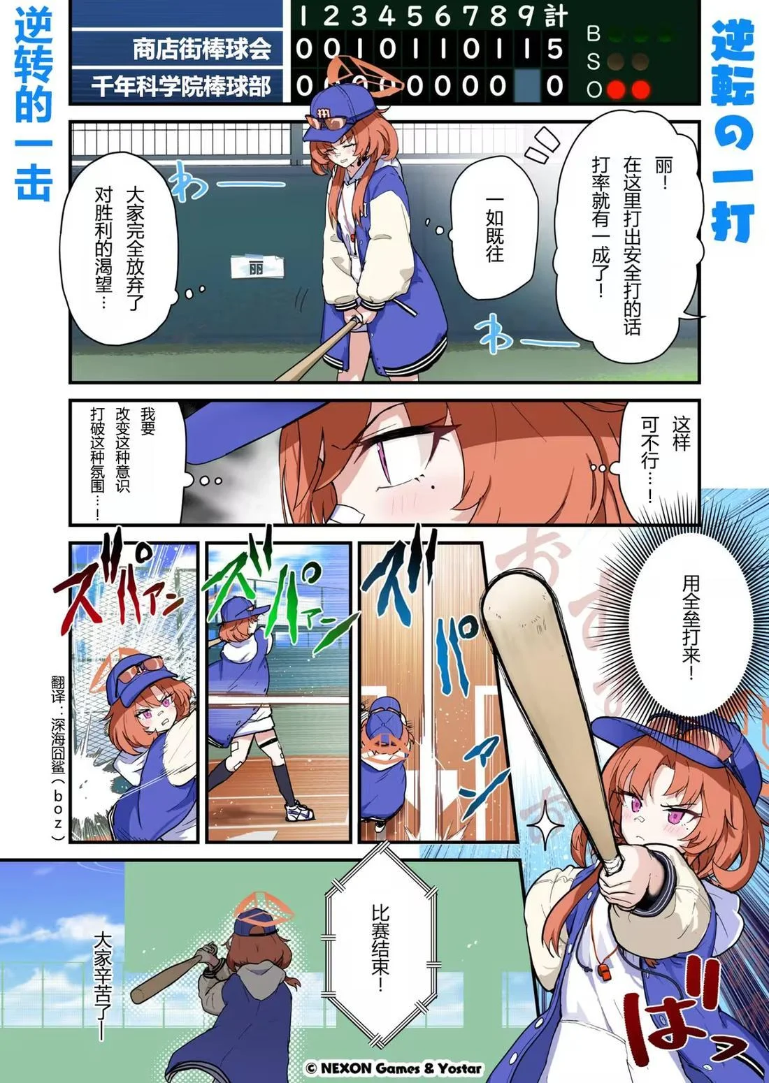 第0页
