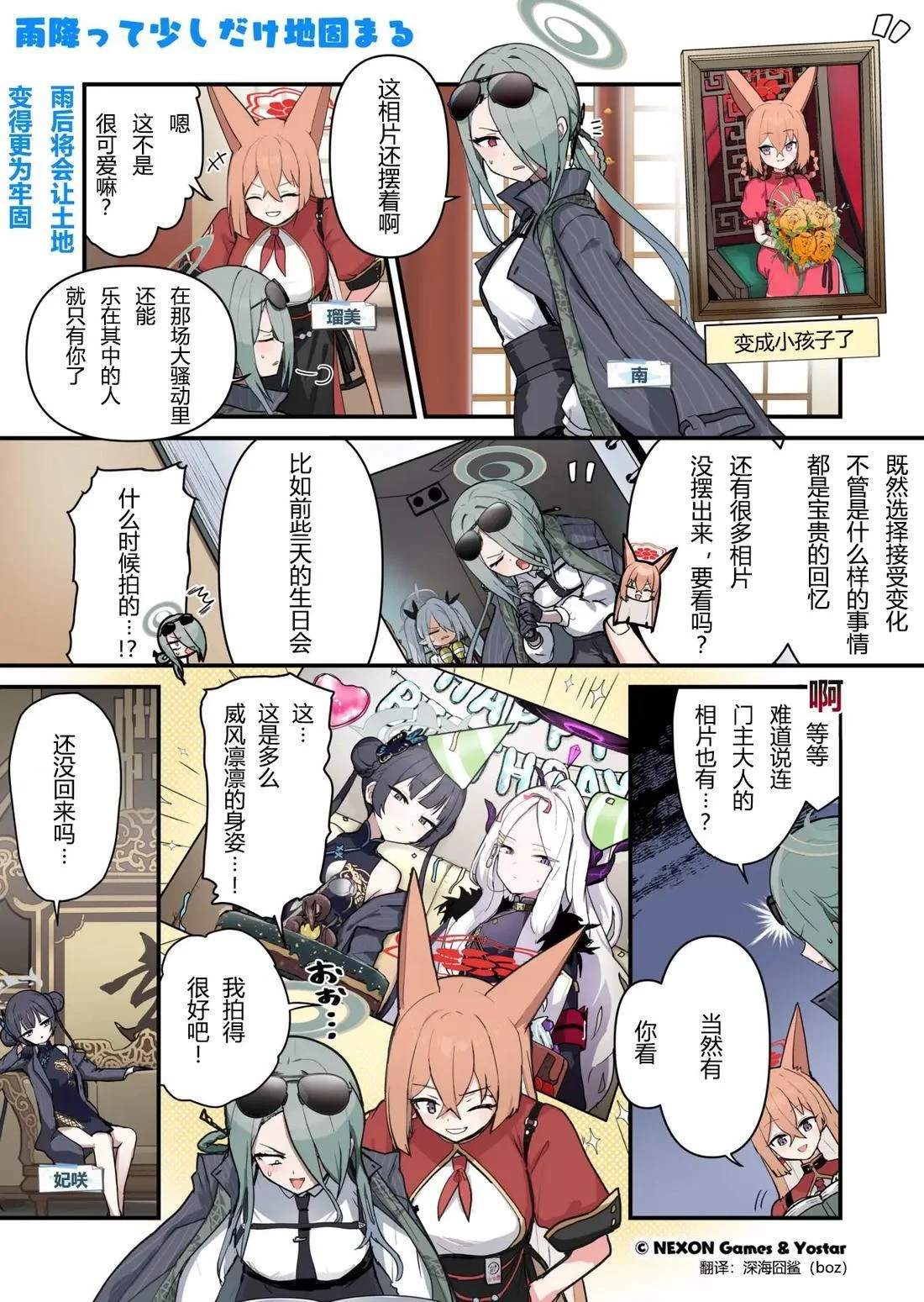第0页