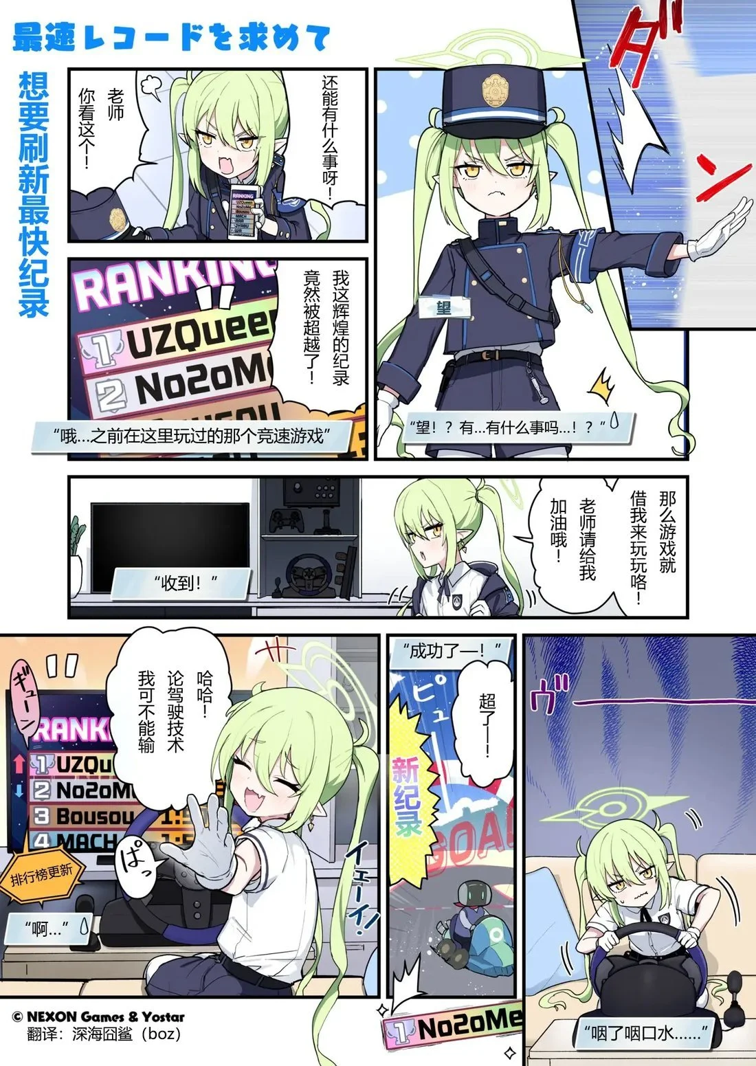 第0页