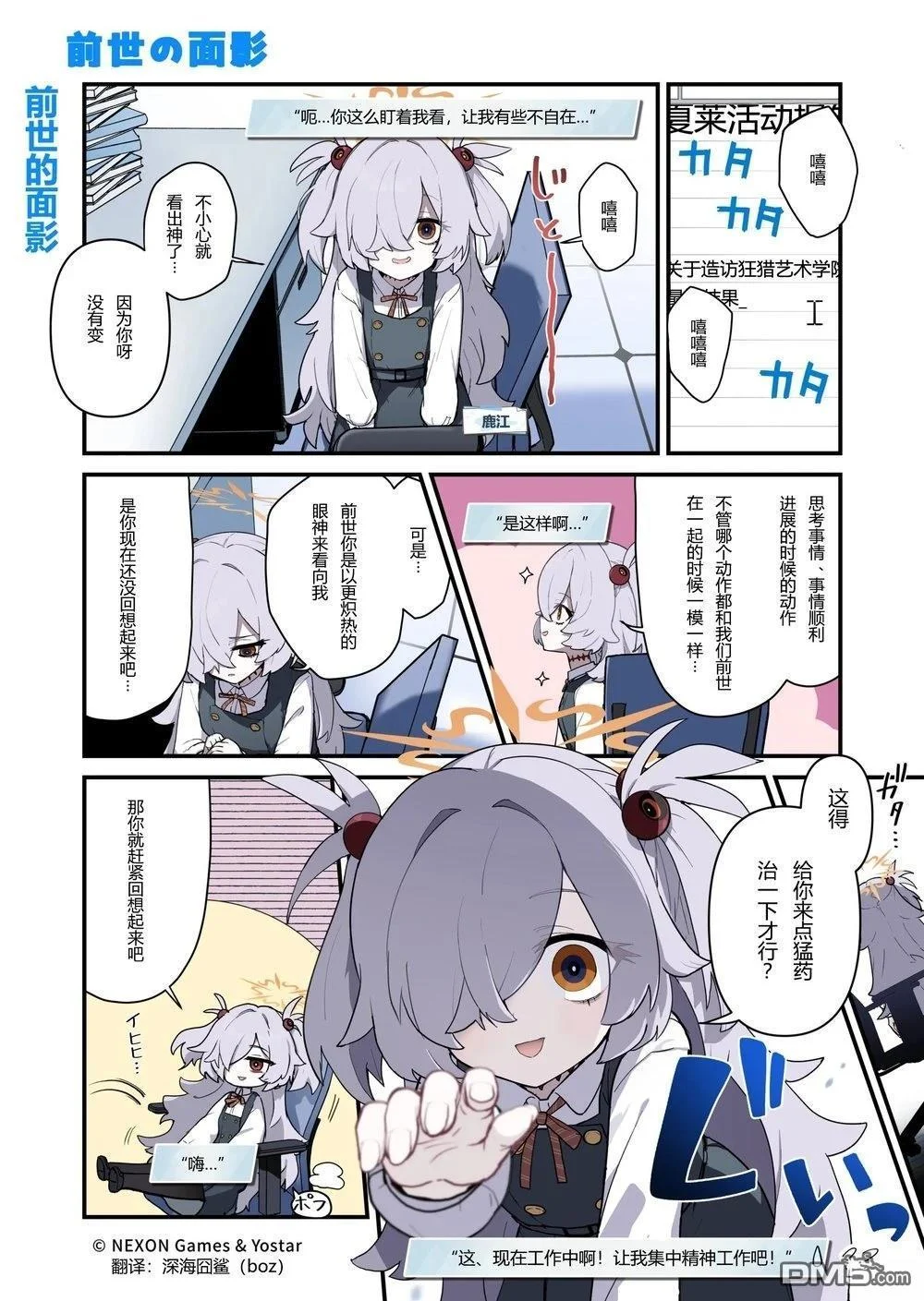 第0页