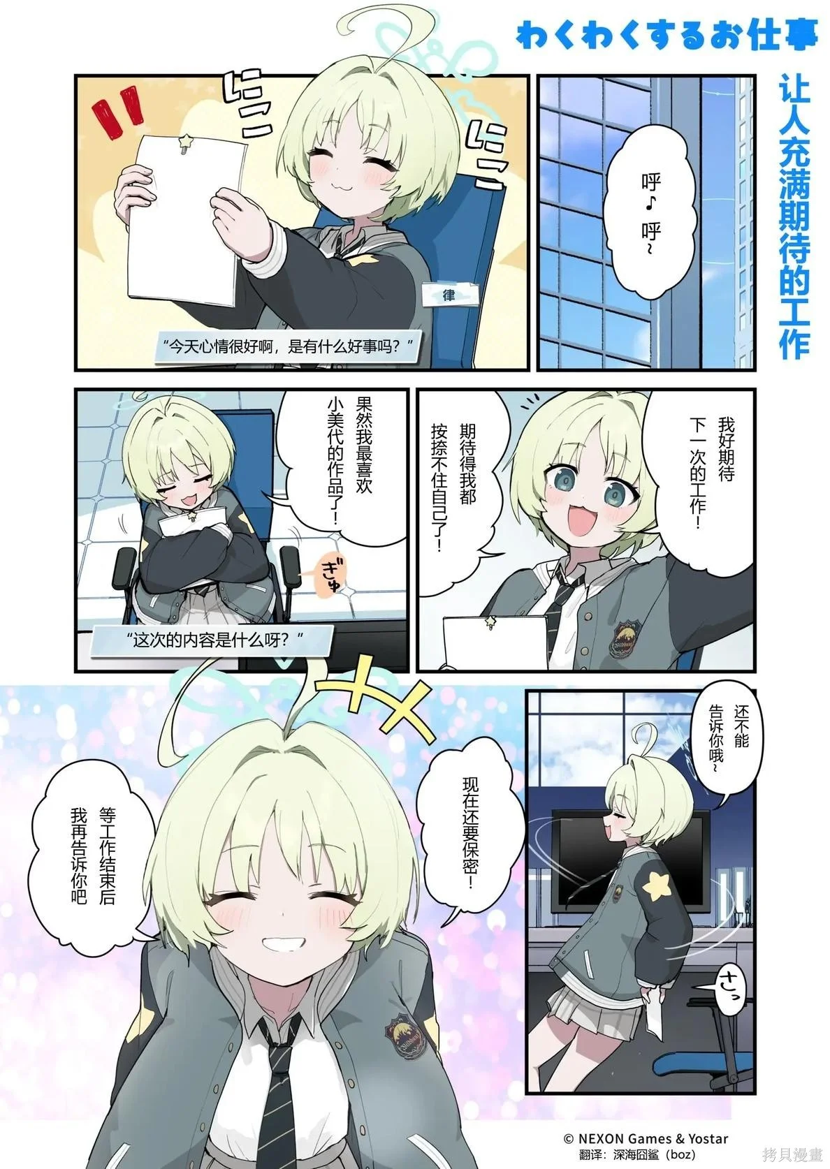 第0页