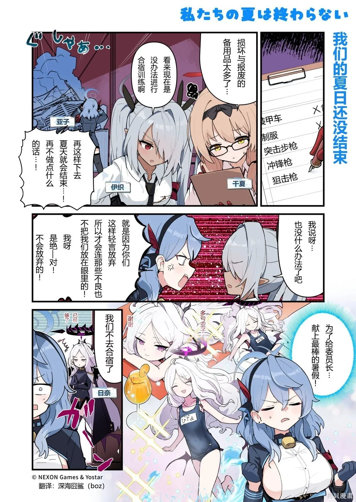 第0页