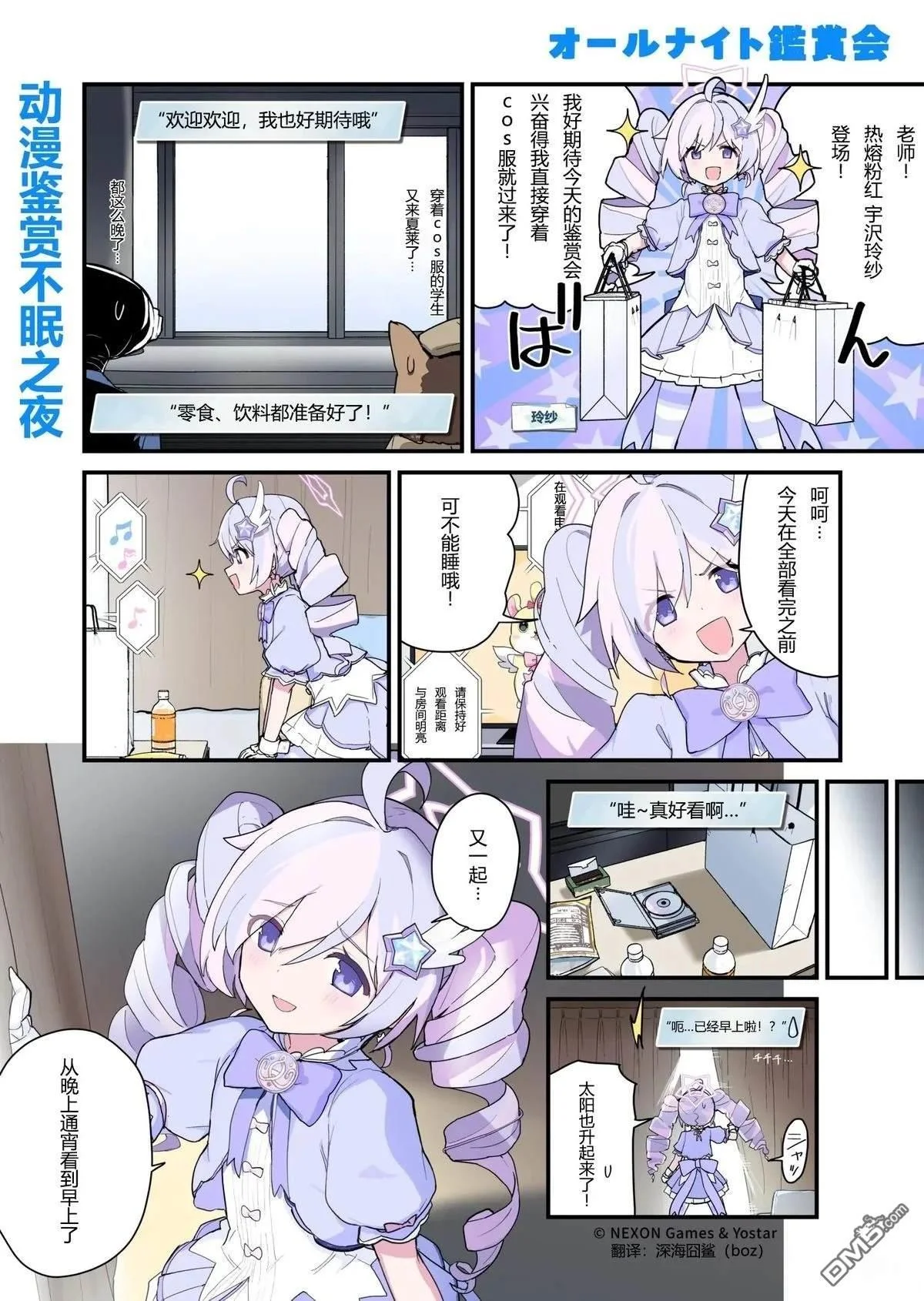 第0页