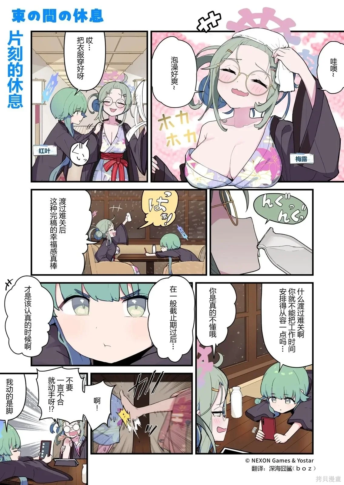 第0页