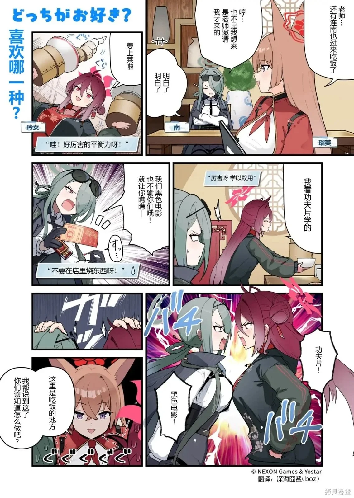 第0页