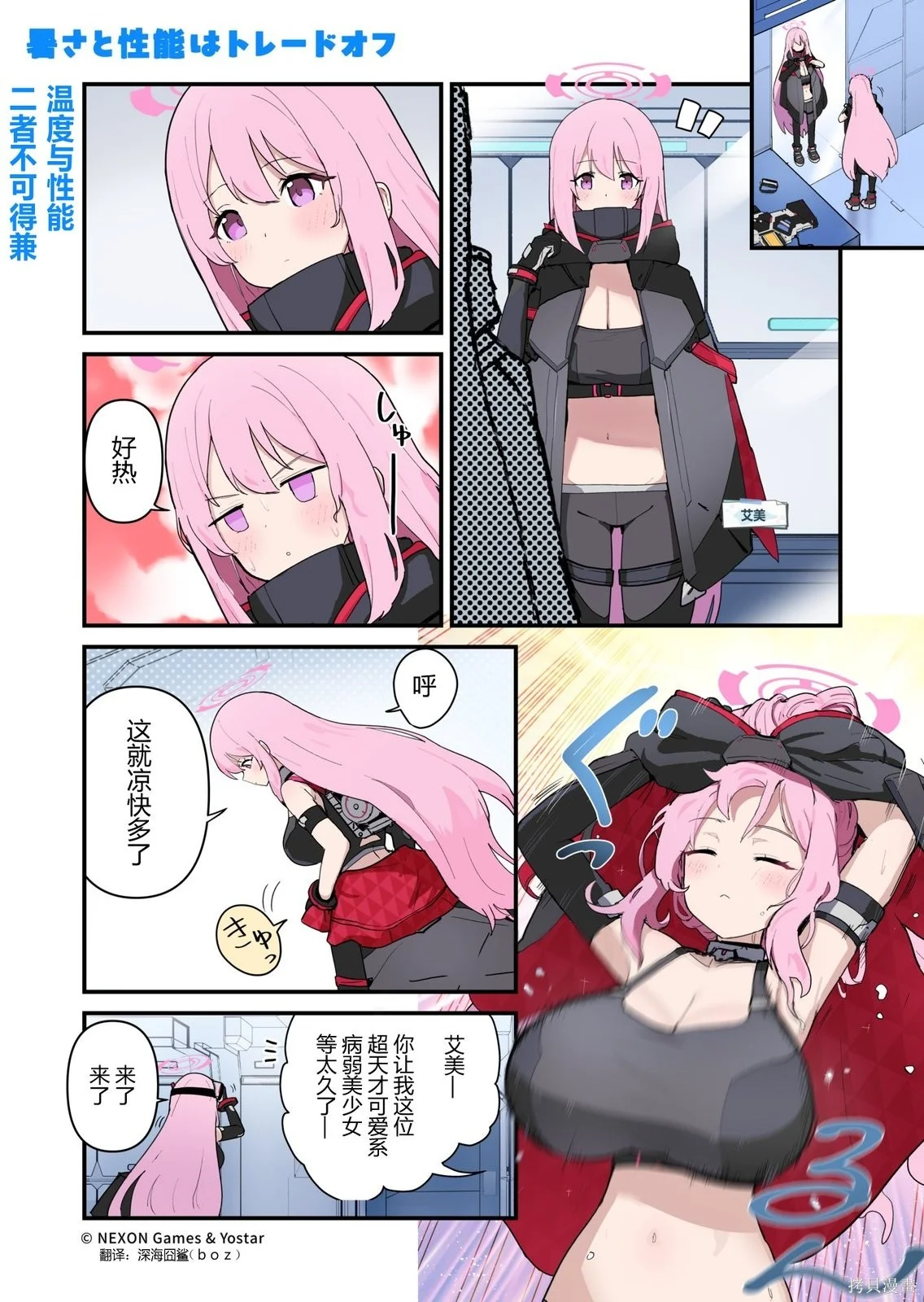 第0页