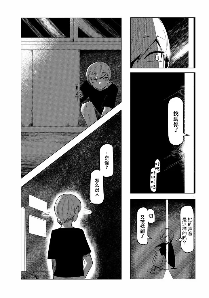 第90页