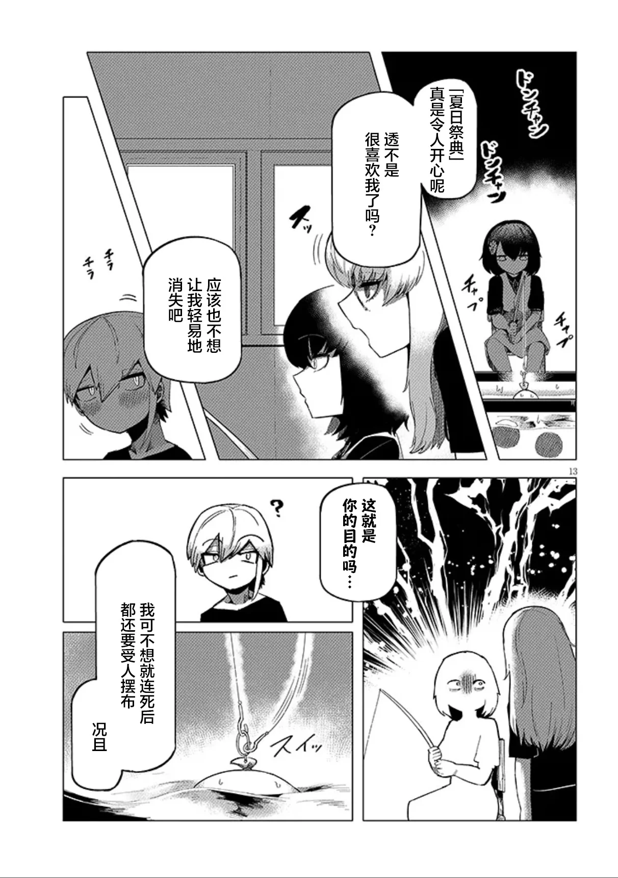 第0页