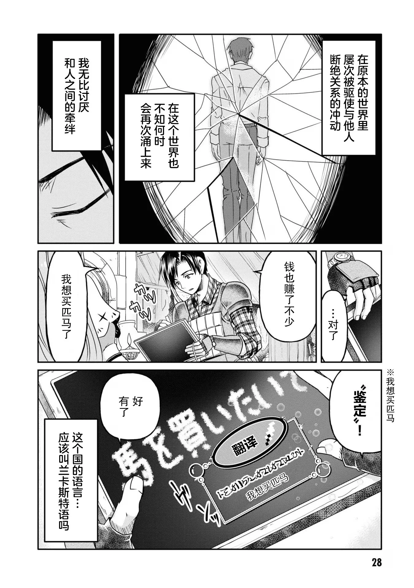 第87页