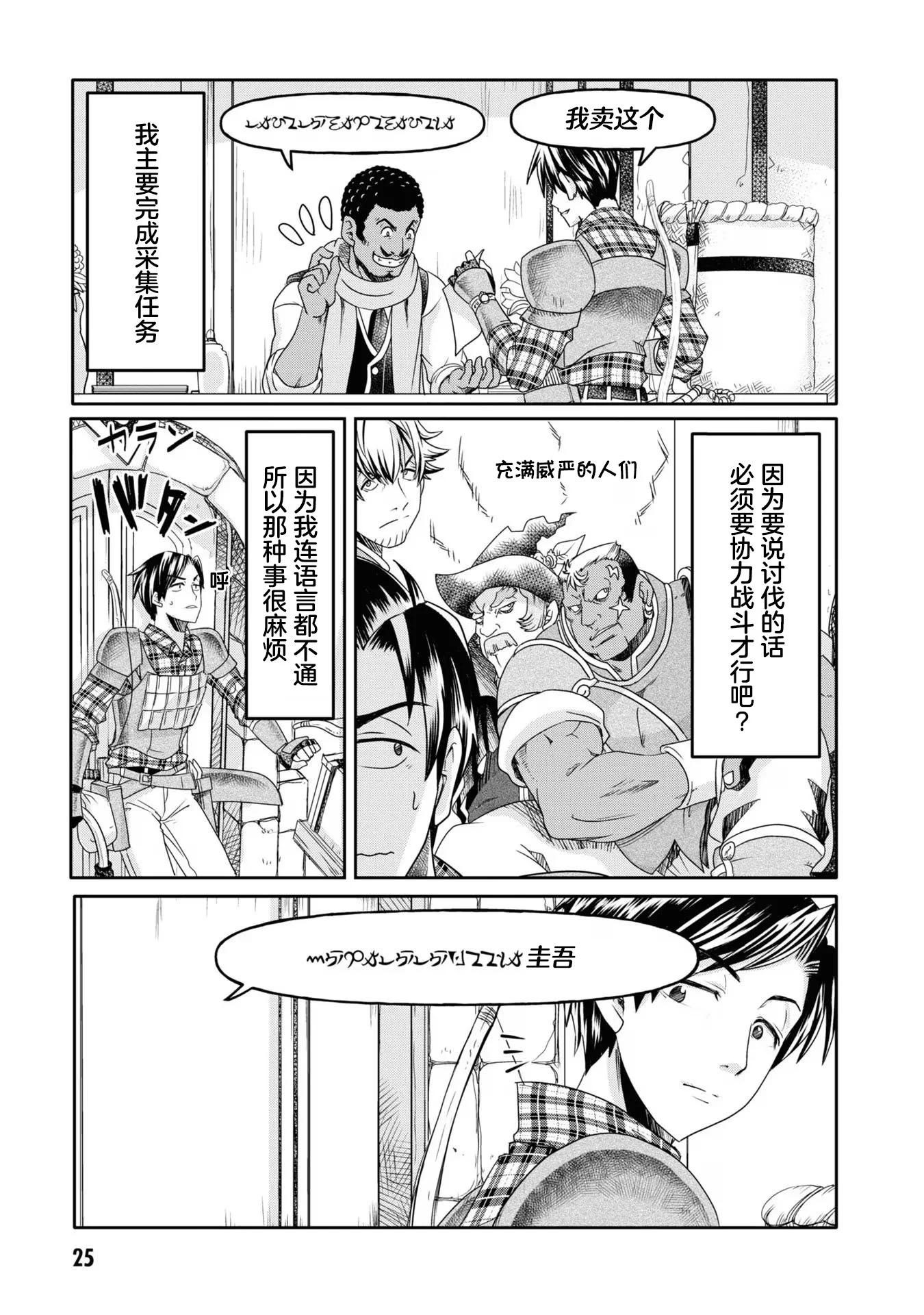 第78页