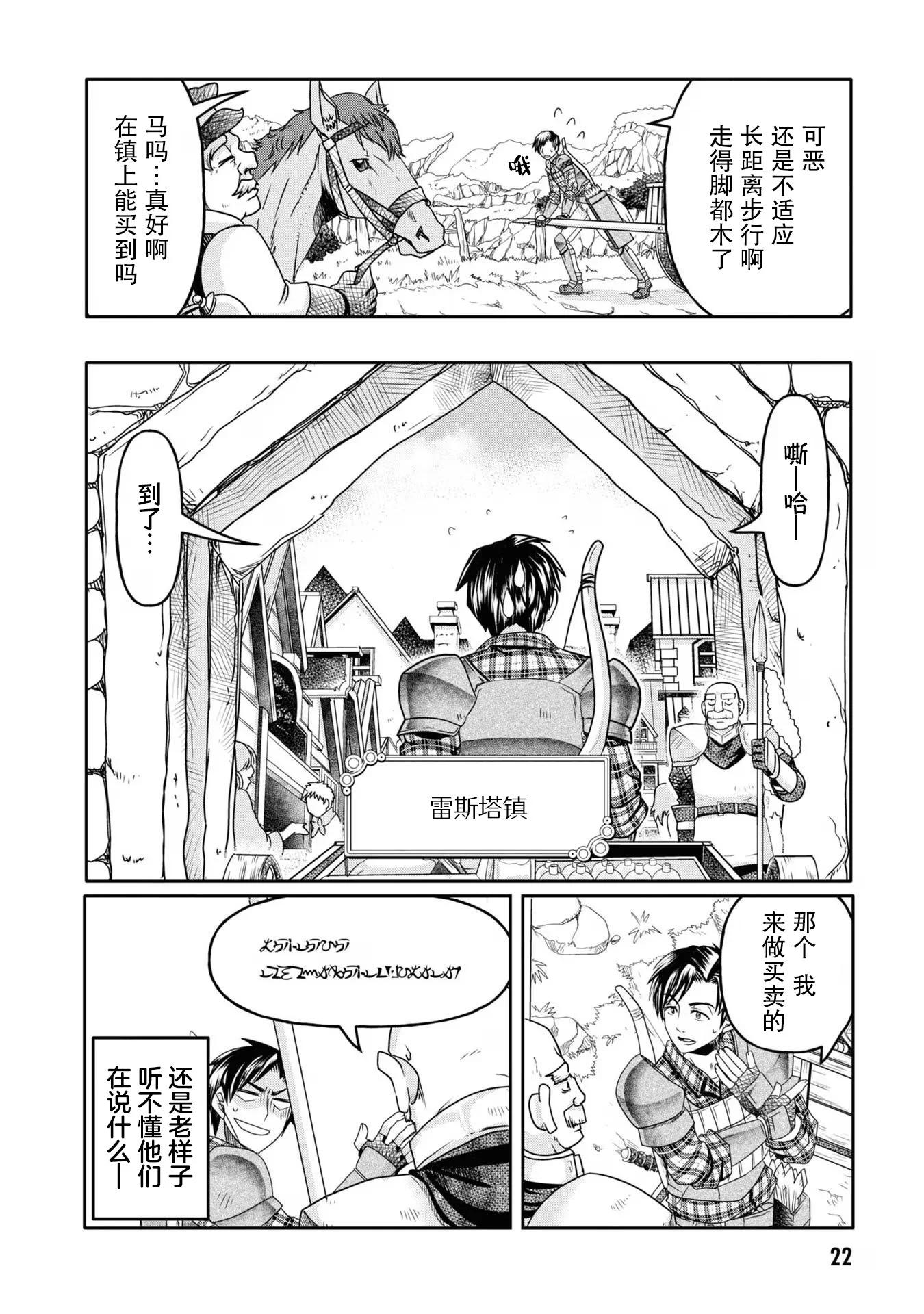 第69页