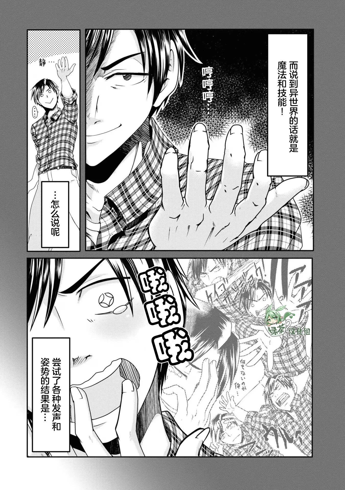 第30页