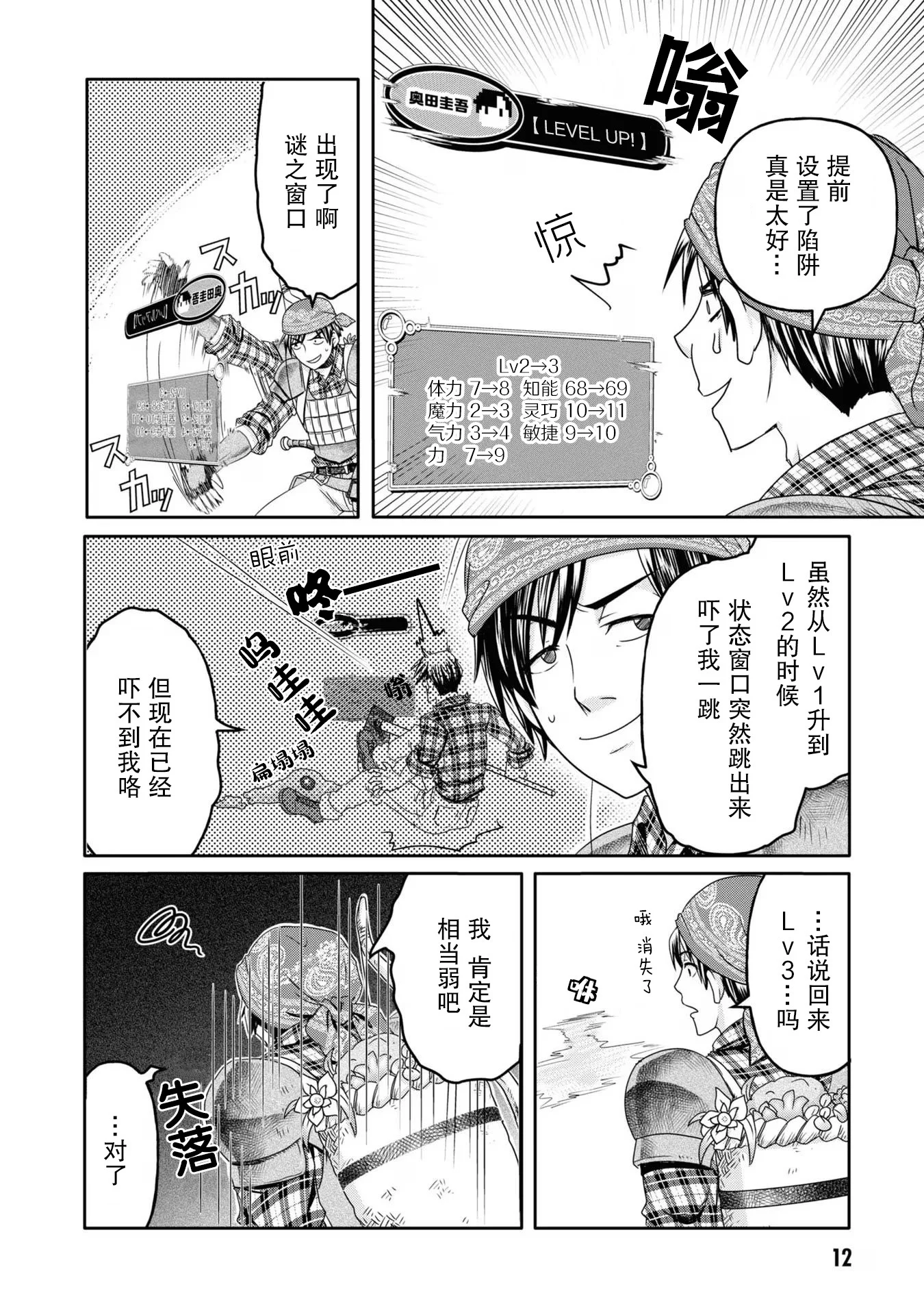 第39页